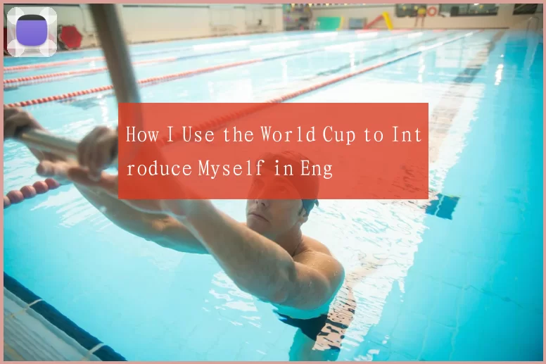 How I Use the World Cup to Introduce Myself in Eng
